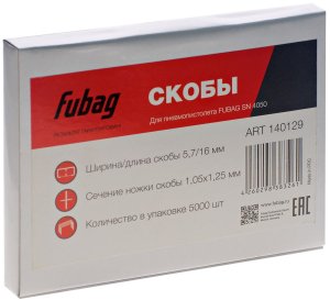 FUBAG Гвозди для SN4050 (1.05х1.25, 30мм, 5000 шт) в Воронеже фото