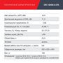 FUBAG Дизельный генератор с электростартером и коннектором автоматики DS 12000 A ES в Воронеже фото