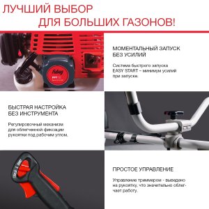 FUBAG Бензиновый триммер FPT 52 + Триммерная леска сечение витой квадрат L 130 м * 2.4 мм в ПОДАРОК в Воронеже фото