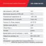 FUBAG Дизельный генератор (трехфазный) с электростартером и коннектором автоматики DS 15000 DA ES в Воронеже фото
