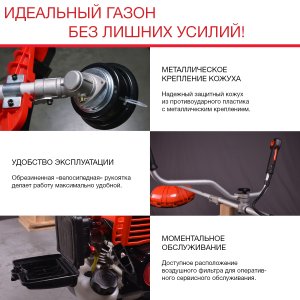 FUBAG Бензиновый триммер FPT 33 + Триммерная леска сечение витой квадрат L 130 м * 2.4 мм в ПОДАРОК в Воронеже фото