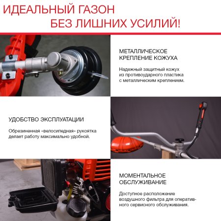FUBAG Бензиновый триммер FPT 33 + Триммерная леска сечение витой квадрат L 130 м * 2.4 мм в ПОДАРОК в Воронеже фото