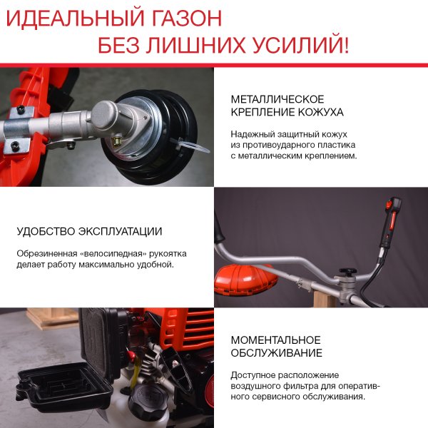 FUBAG Бензиновый триммер FPT 33 + Триммерная леска сечение витой квадрат L 130 м * 2.4 мм в ПОДАРОК в Воронеже фото