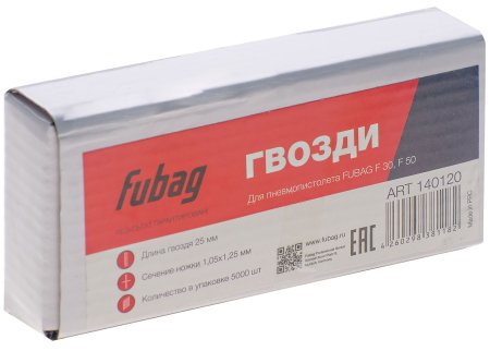 FUBAG Гвозди для F30, F50 (1.05х1.25, 25мм, 5000 шт) в Воронеже фото