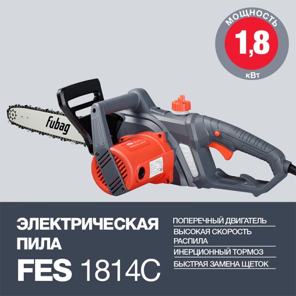 Электропила FUBAG FES1814С в Воронеже фото