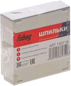 FUBAG Шпильки для P25 (0.64, 25 мм, 10000 шт) в Воронеже фото