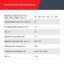 FUBAG Сварочный полуавтомат IRMIG 188 SYN PLUS c горелкой FB 250 3 м в Воронеже фото