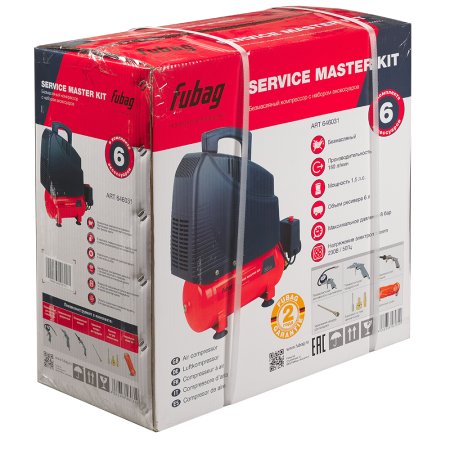 Компрессорный набор FUBAG Service Master Kit безмасляный компрессор + 6 предметов в Воронеже фото