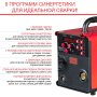 FUBAG Сварочный полуавтомат IRMIG 188 SYN PLUS c горелкой FB 250 3 м в Воронеже фото