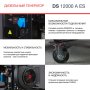 FUBAG Дизельный генератор с электростартером и коннектором автоматики DS 12000 A ES в Воронеже фото