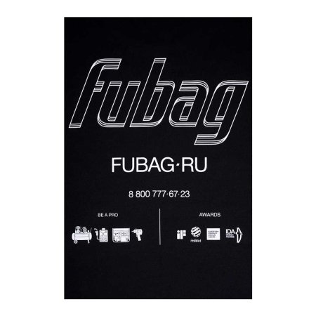 Фирменная футболка Fubag размер XXL в Воронеже фото