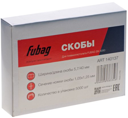 FUBAG Скобы для SN4050 (1.05x1.25мм, 5.7x40.0, 5000 шт) в Воронеже фото