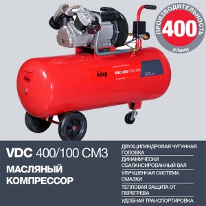Поршневый масляный компрессор FUBAG VDC 400/100 CM3 в Воронеже фото