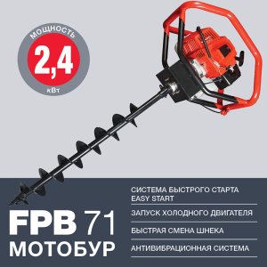 Мотобур FUBAG FPB 71 (без шнека) в Воронеже фото