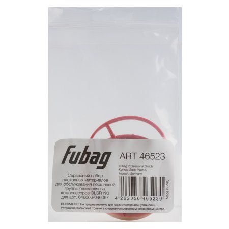 Сервисный набор FUBAG OLSR190 расходных материалов для обслуживания поршневой группы безмасляных компрессоров для арт. 646066/646067 в Воронеже фото