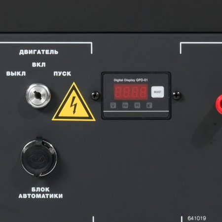 Бензиновый генератор FUBAG BS 9000 A ES с электростартером и коннектором автоматики в Воронеже фото