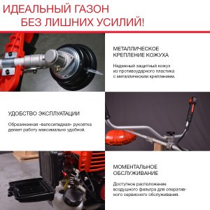 FUBAG Бензиновый триммер FPT 33R + Триммерная леска сечение витой квадрат L 130 м * 2.4 мм в ПОДАРОК в Воронеже фото