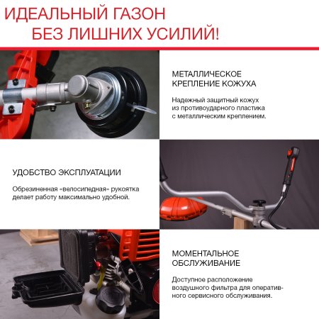 FUBAG Бензиновый триммер FPT 33R + Триммерная леска сечение витой квадрат L 130 м * 2.4 мм в ПОДАРОК в Воронеже фото
