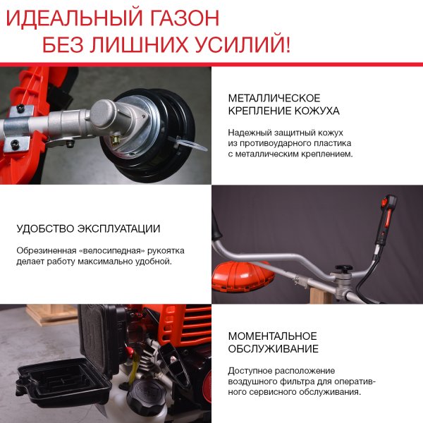 FUBAG Бензиновый триммер FPT 33R + Триммерная леска сечение витой квадрат L 130 м * 2.4 мм в ПОДАРОК в Воронеже фото