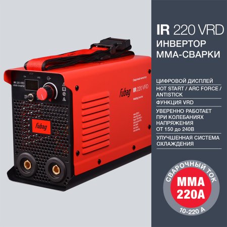 FUBAG Сварочный инвертор IR 220 V.R.D. в Воронеже фото