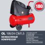 Компрессор воздушный безмасляный FUBAG OL 195/24 CM1.5 в Воронеже фото