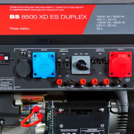 Бензиновый генератор FUBAG BS 8500 XD ES DUPLEX для одно и трехфазного режимов работы в Воронеже фото