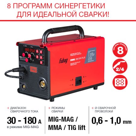 FUBAG Сварочный полуавтомат IRMIG 188 SYN PLUS c горелкой FB 250 3 м в Воронеже фото