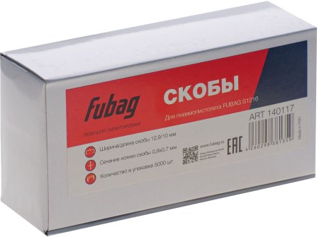 FUBAG Скоба для S1216 (12.9*10 мм, 5000 шт) в Воронеже фото