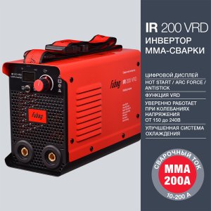 FUBAG Инвертор сварочный IR 200 V.R.D. в Воронеже фото