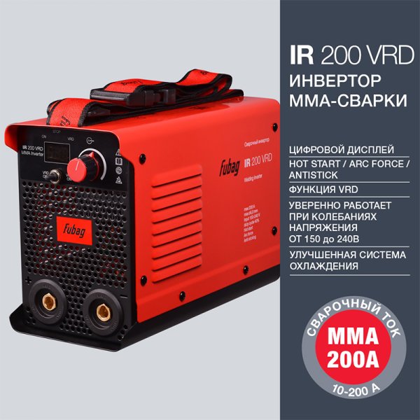 FUBAG Сварочный инвертор IR 200 VRD в Воронеже фото
