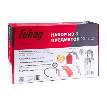 FUBAG Набор пневмоинструмента 5 предметов (краскораспылитель с нижним бачком) в Воронеже фото