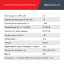 FUBAG Дизельный генератор (трехфазный) с электростартером и коннектором автоматики DS 9500 DA ES в Воронеже фото