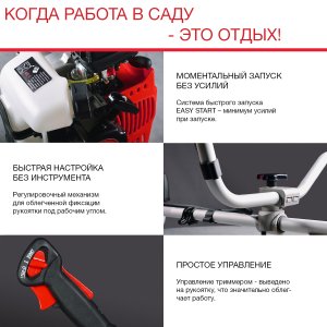 FUBAG Бензиновый триммер FPT 43 + Триммерная леска сечение витой квадрат L 130 м * 2.4 мм в ПОДАРОК в Воронеже фото