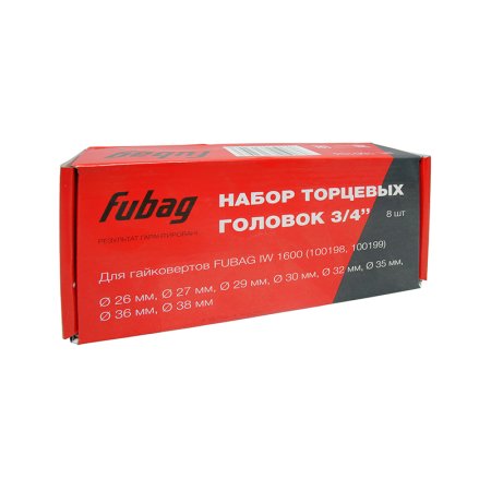 FUBAG Набор торцевых головок 3/4 дюйма, 8 шт. для гайковертов IW 1600 (26-27-29-30-32-35-36-38 мм.), картонная коробка в Воронеже фото