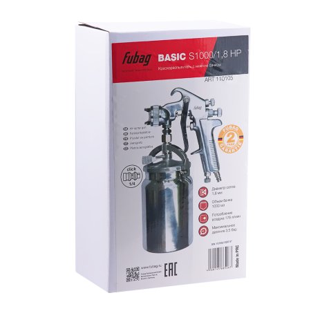 FUBAG Краскораспылитель BASIC S1000/1.8 HP с нижним бачком в Воронеже фото