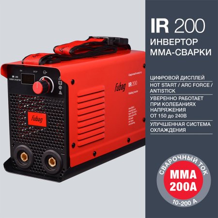 FUBAG Сварочный инвертор IR 200 в Воронеже фото