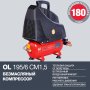 Компрессор воздушный безмасляный FUBAG OL 195/6 CM1.5 в Воронеже фото