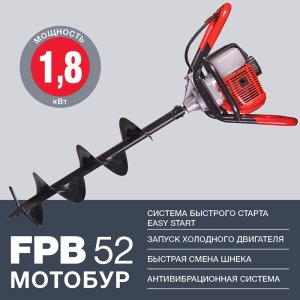 Мотобур FUBAG FPB 52 (без шнека) в Воронеже фото