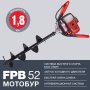 Мотобур FUBAG FPB 52 (без шнека) в Воронеже фото