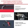 FUBAG Сварочный полуавтомат IRMIG 188 SYN PLUS c горелкой FB 250 3 м в Воронеже фото