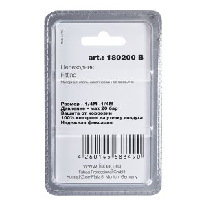 FUBAG Переходник 1/4 дюйма M на 1/4 дюйма М, блистер 1 шт в Воронеже фото