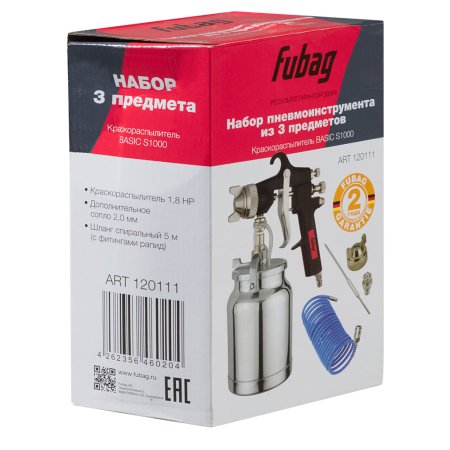 FUBAG FUBAG Набор пневмоинструмента Basic S1000 3 предмета карт. коробка (Краскораспылитель с нижним бачком 1 л, спиральный шланг 5 м,  дополнительного сопло 2 мм с воздушной головкой и иглой) в Воронеже фото