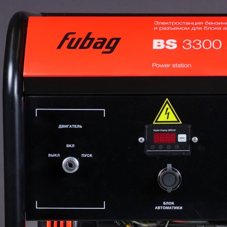 FUBAG Бензиновый генератор с электростартером и коннектором автоматики BS 3300 A ES в Воронеже фото