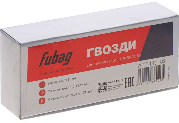 FUBAG Гвозди для F50 (1.05*1.25, 35 мм, 5000 шт) в Воронеже фото