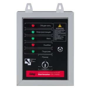 FUBAG Блок автоматики Startmaster DS 25000 (230V) для дизельных электростанций (DS 5500 A ES DS 11000 A  ES). Однофазный. в Воронеже фото