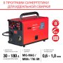 FUBAG Сварочный полуавтомат IRMIG 188 SYN PLUS c горелкой FB 150 3 м в Воронеже фото