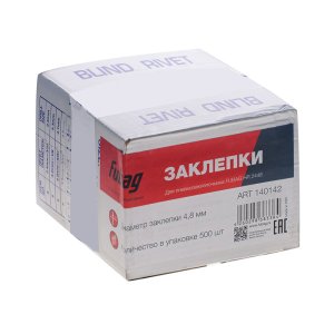 FUBAG Заклепка для HR2448 (6,4 мм, 1000 шт) в Воронеже фото