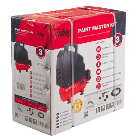 Компрессорный набор FUBAG Paint Master Kit безмасляный компрессор + 3 предмета в Воронеже фото