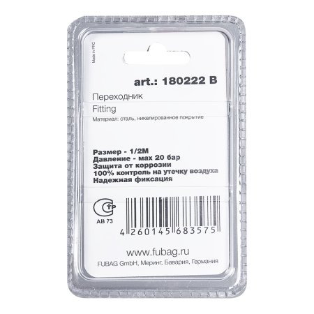 FUBAG Переходник 1/2 дюйма M заглушка, блистер 1 шт в Воронеже фото
