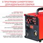 FUBAG Сварочный полуавтомат IRMIG 208 SYN PLUS c горелкой FB 250 3m в Воронеже фото